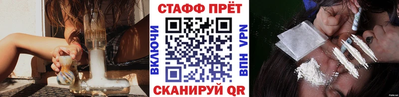 Где купить наркотики Керчь ГАШИШ Амфетамин Мефедрон Конопля КОКАИН