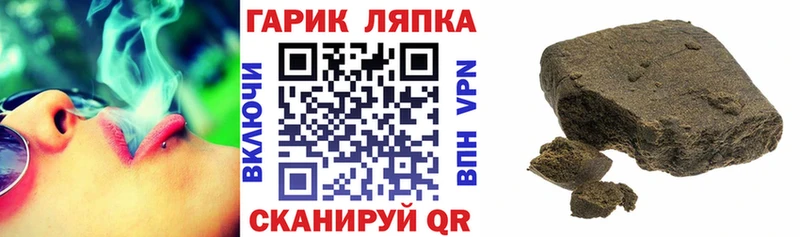 Гашиш ice o lator Керчь
