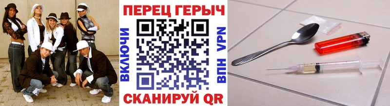 Героин Heroin  купить закладку  Керчь 