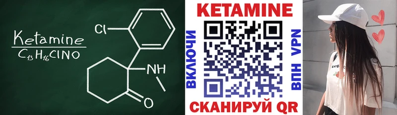 мориарти наркотические препараты  купить наркотики сайты  Керчь  КЕТАМИН ketamine 
