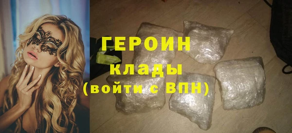 марки nbome Вяземский