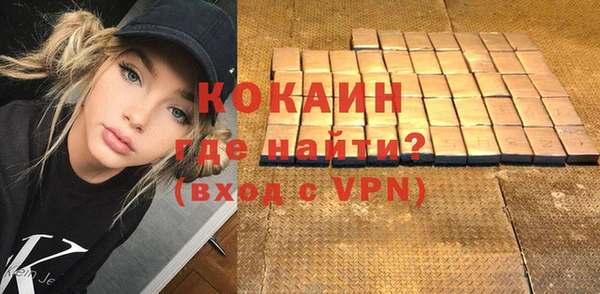 марки nbome Вяземский