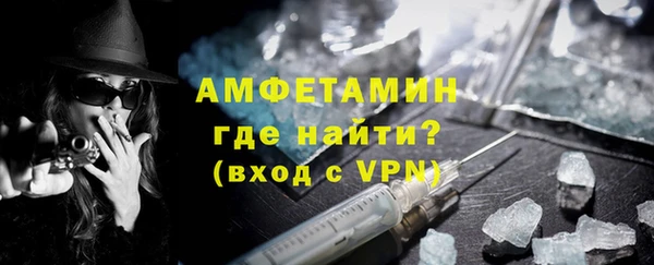 бутик Вязники