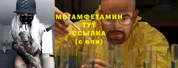 бутик Вязники