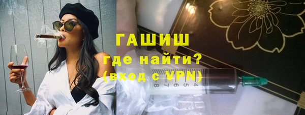 бутик Вязники