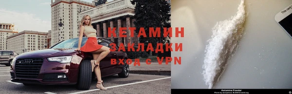 бутик Вязники