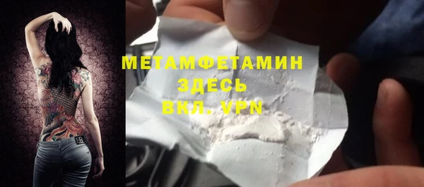 марки nbome Вязьма