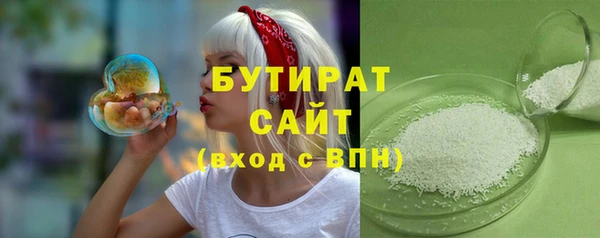 марки nbome Вяземский