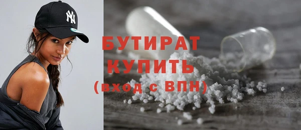 марки nbome Вяземский