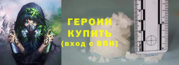 марки nbome Вязьма