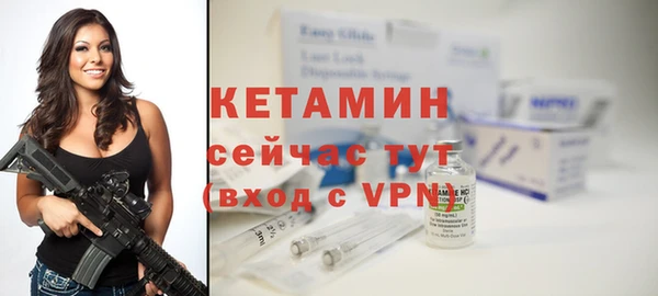 бутик Вязники