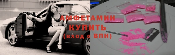 марки nbome Вязьма