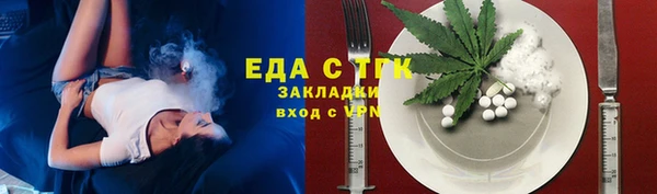 бутик Вязники