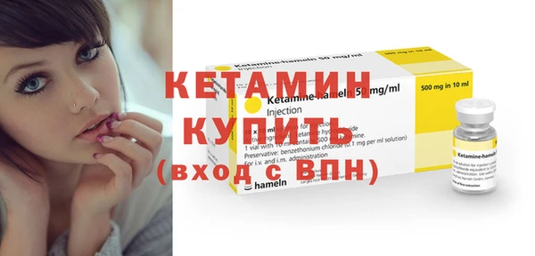 марки nbome Вяземский