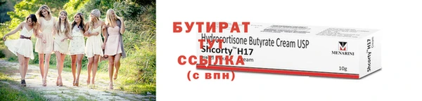 марки nbome Вязьма