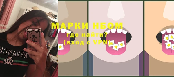 бутик Вязники