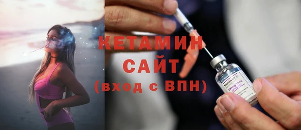 альфа пвп VHQ Володарск