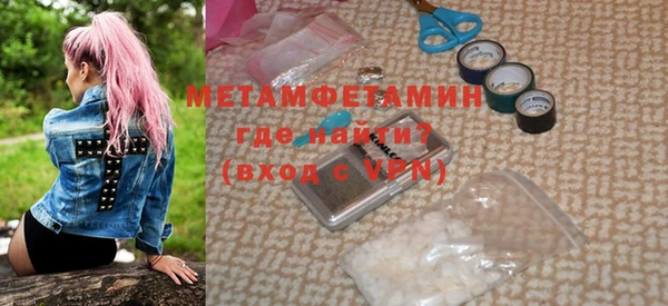 бутик Вязники