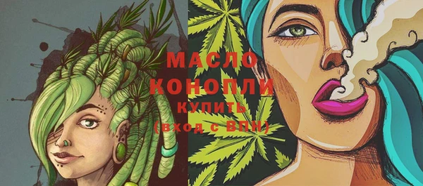 марки nbome Вяземский