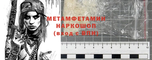 марки nbome Вяземский