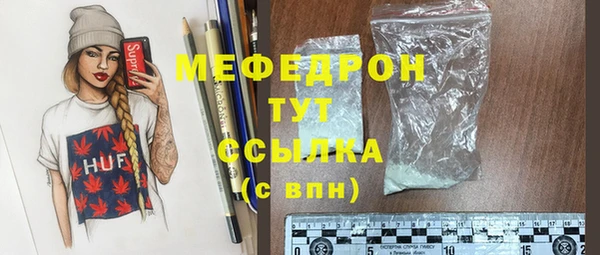 марки nbome Вязьма