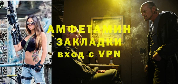 марки nbome Вязьма