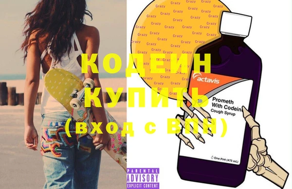 бутик Вязники
