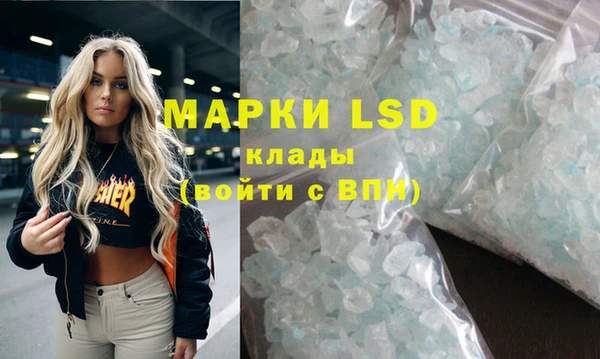 марки nbome Вязьма