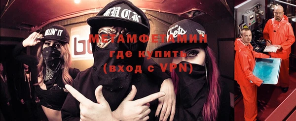 бутик Вязники