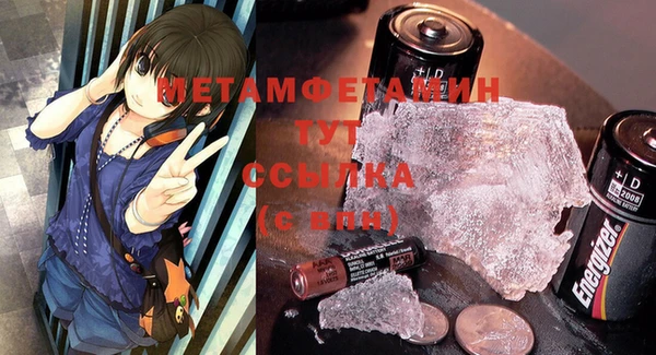 мескалин Волоколамск