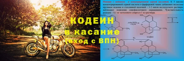марки nbome Вязьма
