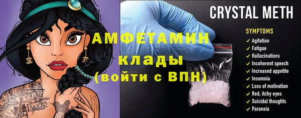 бутик Вязники