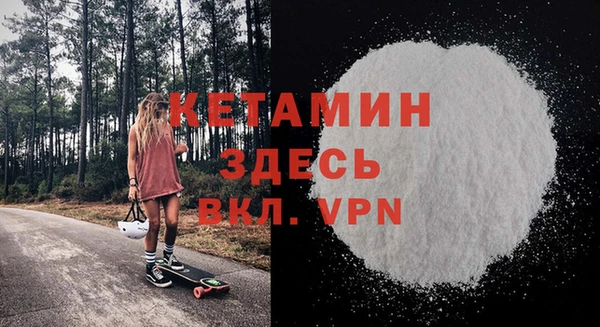 марки nbome Вяземский