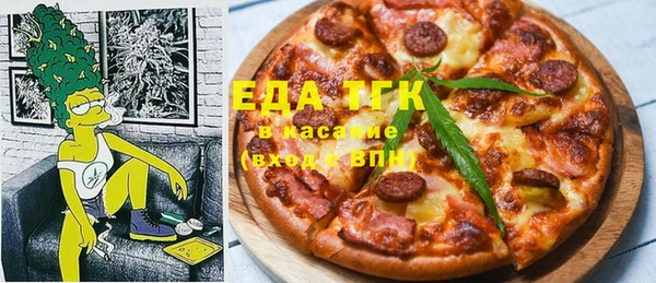 марки nbome Вязьма