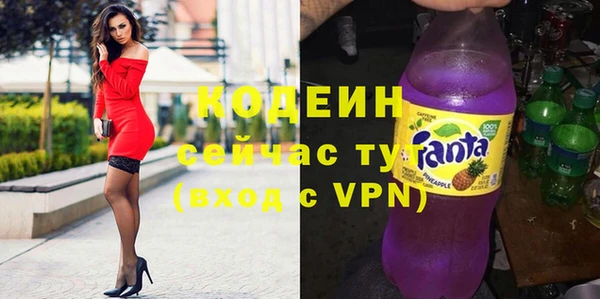 марки nbome Вяземский