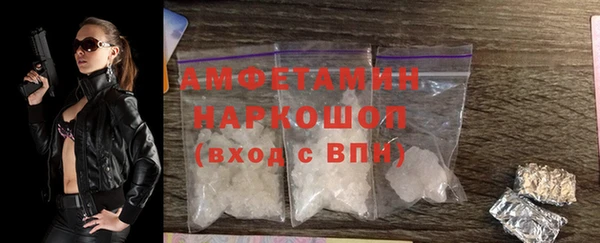бутик Вязники