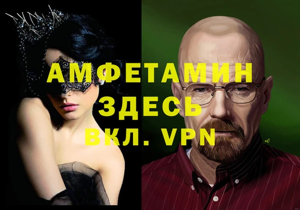 марки nbome Вяземский