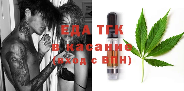 бутик Вязники