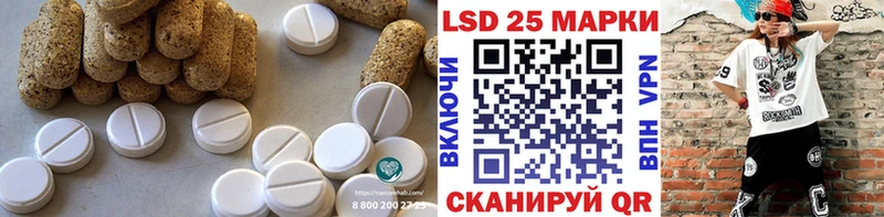 LSD-25 экстази кислота  Керчь 