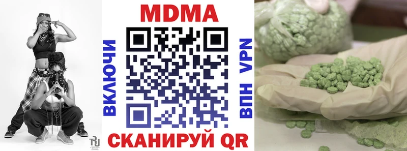 MDMA VHQ  сколько стоит  Керчь 