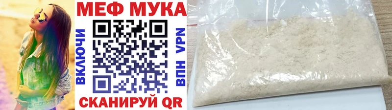 где купить наркотик Керчь KRAKEN МЕФ 4 MMC