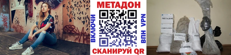 Метадон белоснежный ОМГ ОМГ рабочий сайт Керчь