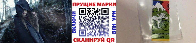 Наркотические марки 1,5мг  мега онион  Керчь 