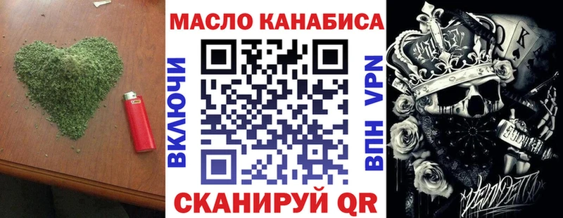 omg ONION  Керчь  Дистиллят ТГК THC oil  как найти наркотики 